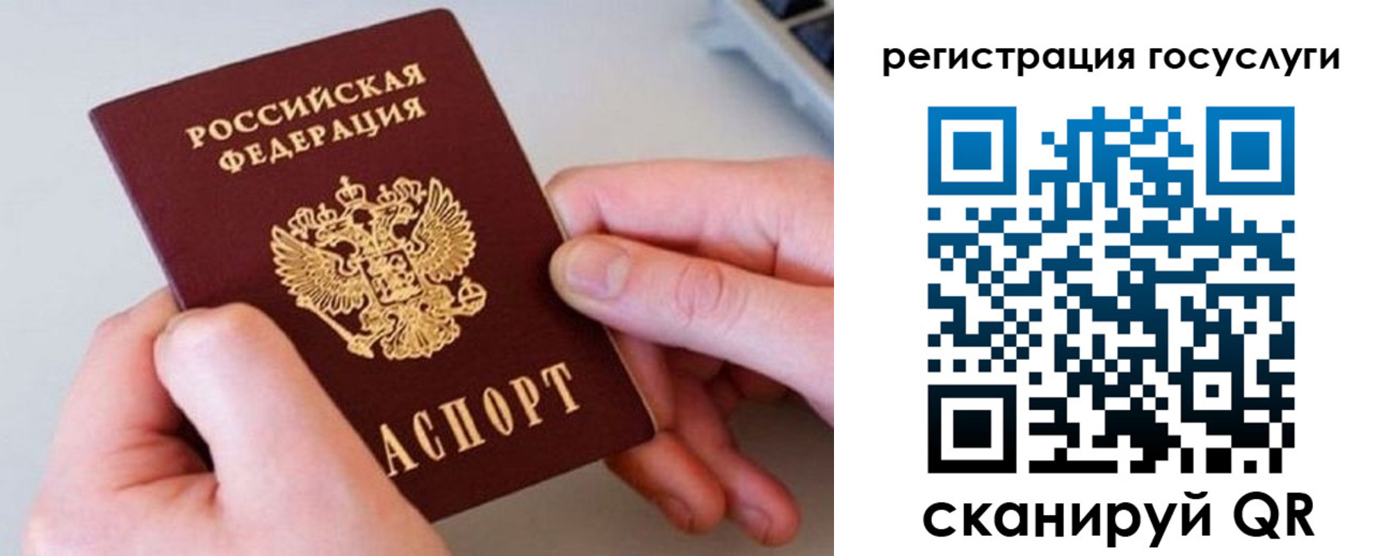 миграционный учет в Магаданской области