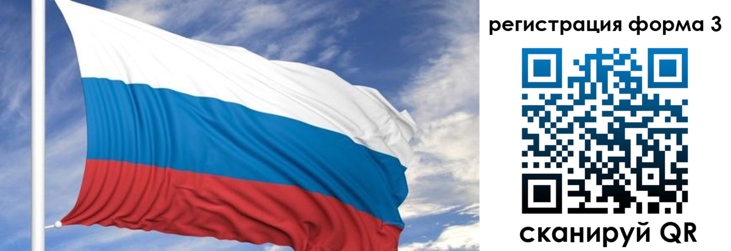 регистрация для дет. сада в Магаданской области
